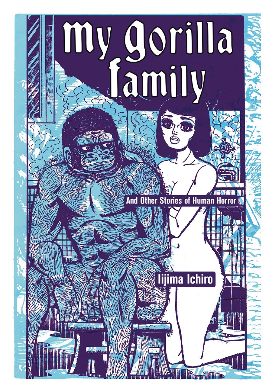 MY GORILLA FAMILY (GN-TPB) 17765 - фото 33092