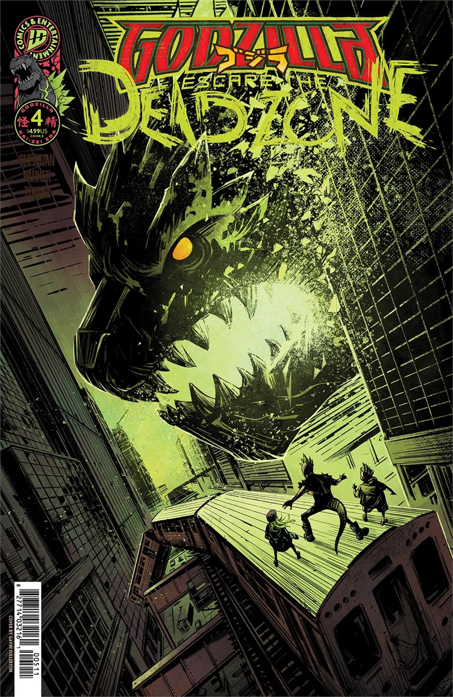 Godzilla: Escape The Deadzone #4 21077 - фото 39286