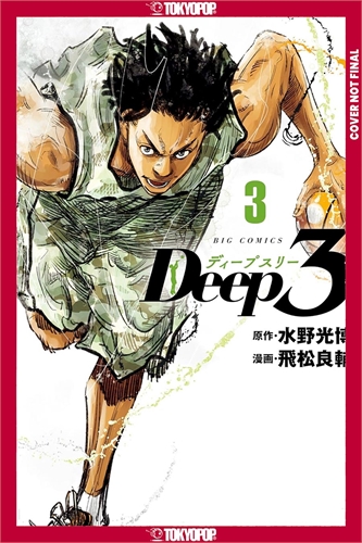 Deep 3 (GN-TPB – Vol. 03) 30052
