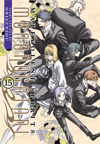 Malevolent Spirits Mononogatari (GN-TPB – Vol. 15) 30110