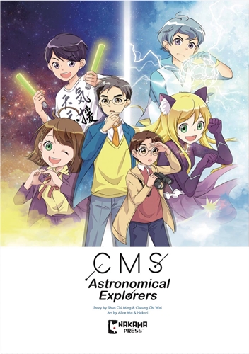 CMS Astronomical Explorers (GN-TPB – Vol. 01) 40652