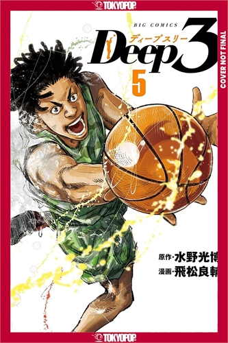 Deep 3 (GN-TPB – Vol. 05) 40663