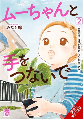 Hand In Hand With Mu-Chan Lessons From My Autistic Daughter (GN-TPB – Vol. 02) 40691