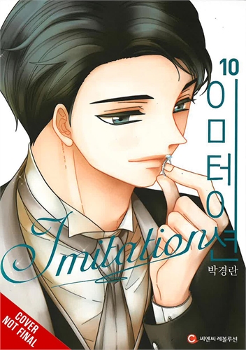Imitation (GN-TPB – Vol. 10) 40708