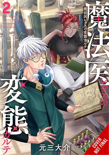 Magic Doctor Rexs Perverted Medical Record (GN-TPB – Vol. 02) 40730