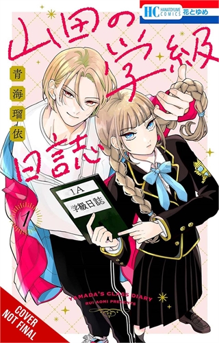 Yamadas Class Diary (GN-TPB – Vol. 01) 40828