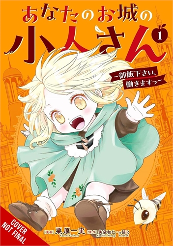 Your Castles Little Helper Please Feed Me Ill Work (GN-TPB – Vol. 01) 40830