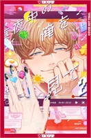 My Noons And Midnights Are For You (GN-TPB – Vol. 02) 30125