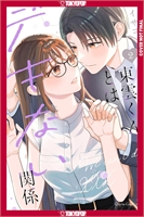 On-The-Job Training (GN-TPB – Vol. 02) 30130