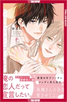 Imitation Play: Dawn (GN-TPB – Vol. 02) 31898
