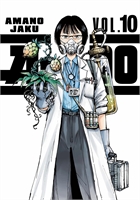 A-DO (GN-TPB – Vol. 10) 33578