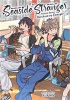 Seaside Stranger: Harukaze No Etranger (GN-TPB – Vol. 07) 33740