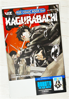 Free Comic Book Day 2025 – Kagurabachi &amp; Boruto – Two Blue Vortex 38918