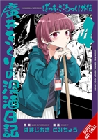 Bocchi The Rock Side Story Kikuri Hirois Heavy-Drinking Diary (GN-TPB – Vol. 04) 40640