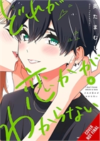 I Don't Know Which Is Love (GN-TPB – Vol. 06) 40700