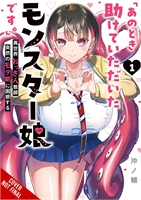 Im That Monster Girl You Once Helped Out A Middle-Aged Teacher Finds Unexpected Popularity In Another World (GN-TPB – Vol. 01) 40707