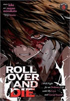 Roll Over And Die I Will Fight For An Ordinary Life With My Love And Cursed Sword (GN-TPB – Vol. 08) 40778