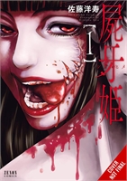 Shigahime (GN-TPB – Vol. 01) 40786