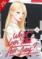 What Does The Fox Say (GN-TPB – Vol. 02) 40821