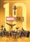 Marvel Studios: First 10 Years (HC | NP ) 5563 - фото 10443