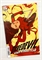 Daredevil: Woman Without Fear #1 16754 - фото 31214