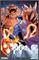 Justice League: Omega Act Special 19174 - фото 35727
