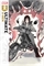 Ultimate X-Men #20 19634 - фото 36564
