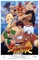 Street Fighter & Friends: Swimsuit Special 2025 19930 - фото 37151