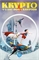 Krypto: Last Dog Of Krypton (TPB) 22732 - фото 42464