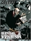 Creepy Presents: Bernie Wrightson (TPB) 22744 - фото 42486