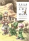 Legend Of Mana –  Art Of Mana 30th Anniversary Edition (HC) 28919
