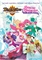 Princess Gwenevere & King Arthur Collection (TPB) 30022