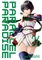 Parallel Paradise (GN-TPB – Vol. 26) 30136
