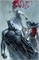 Dark Knights Of Steel II #1 30729