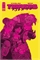 Tigress Island #5 31033