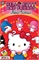 Hello Kitty And Friends: Hello World #1 31446