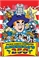 Archie Comics Celebrates – America's 250th 31613