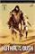 Cimmerian: Xuthal Of The Dusk #1 31617