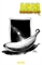 Banana: Number One 31710