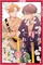 Arrival Of Spring And Love (GN-TPB) 31831