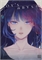 Boys Abyss (GN-TPB – Vol. 14) 31841