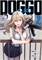 DOGGO (GN-TPB – Vol. 02) 31864