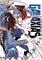 GALAXIAS (GN-TPB – Vol. 03) 31874