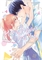 Hitting Rewind With You (GN-TPB – Vol. 04) 31889