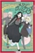 Merry Witches Life The Three Widows Of Berlebagille (GN-TPB – Vol. 04) 31923