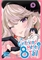 My Girlfriend Is 8 Meters Tall (GN-TPB – Vol. 04) 31931