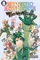 My Hero Academia Team-Up Missions (GN-TPB – Vol. 08) 31933