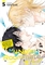 My Noisy Roommate The Roof Over My Head Comes With Monsters And A Hottie (GN-TPB – Vol. 05) 31936