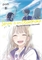Senpai Is An Otokonoko My Crossdressing Classmate (GN-TPB – Vol. 08) 31968