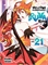 Welcome To Demon School Iruma-Kun (GN-TPB – Vol. 21) 32002